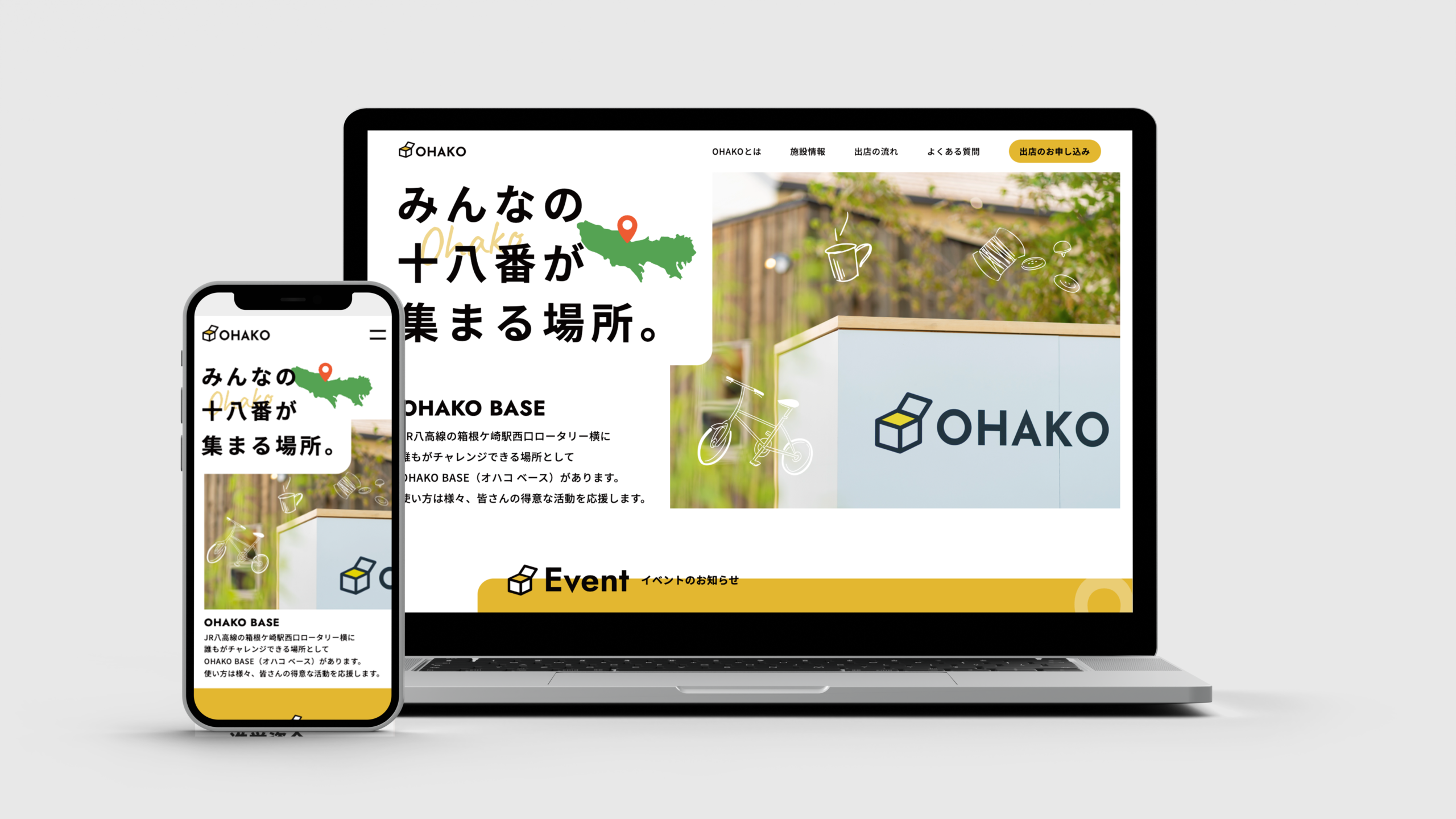 OHAKO LP