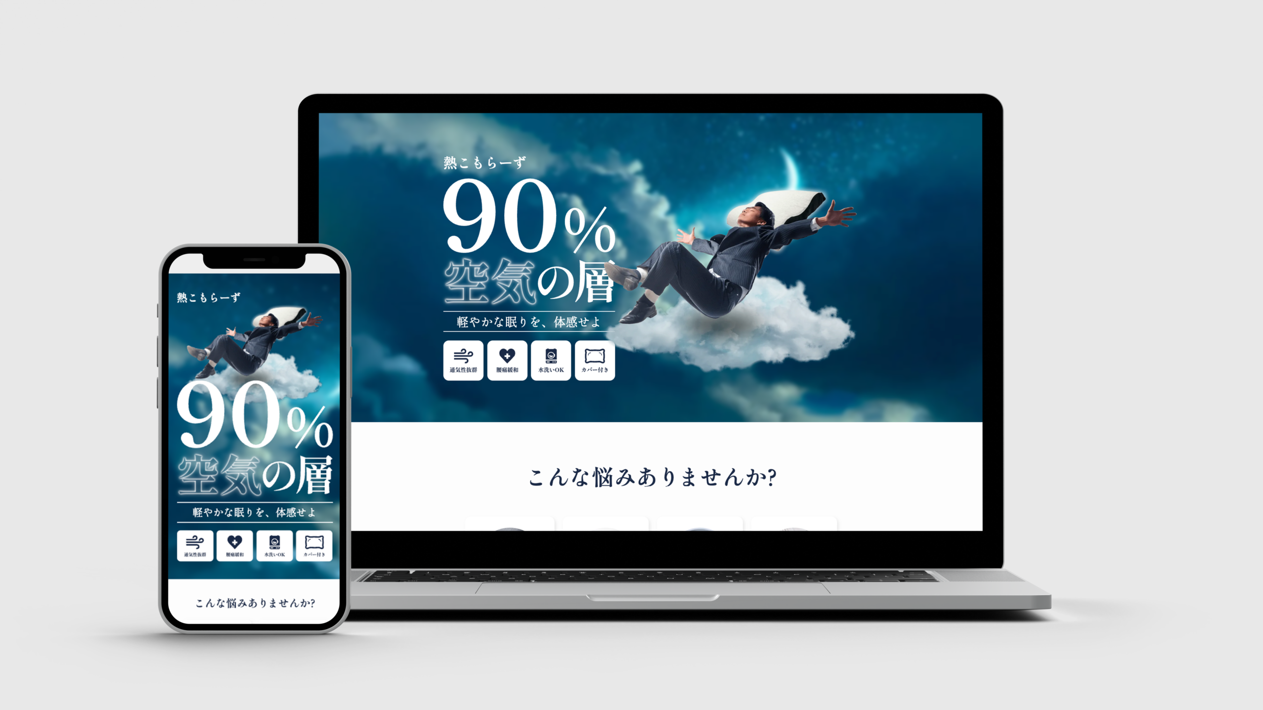 熱こもらーずLP